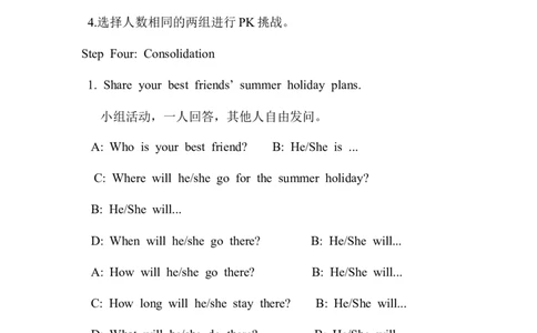 Period2_赠送全套教学资源_译林牛津6下教案_Unit7