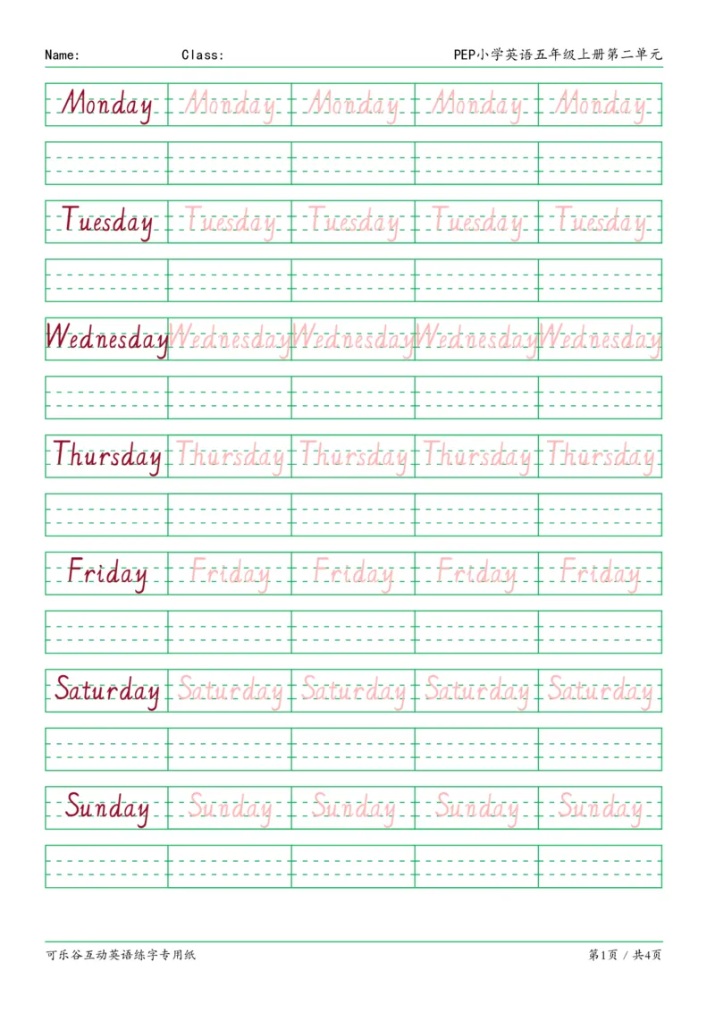 02.PEP小学英语五年级上册第二单元_26春四年级上下册人教版_四上英语合集人教版PEP英语四年级上册新教材（教学视频+课件+动画+音频+练习+教案）_17练习资料_《英语字帖》_3-6上册