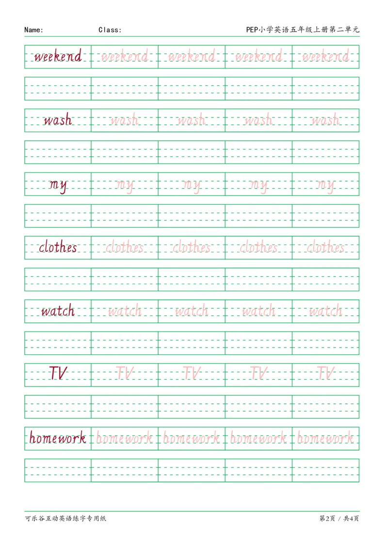 02.PEP小学英语五年级上册第二单元_26春四年级上下册人教版_四上英语合集人教版PEP英语四年级上册新教材（教学视频+课件+动画+音频+练习+教案）_17练习资料_《英语字帖》_3-6上册