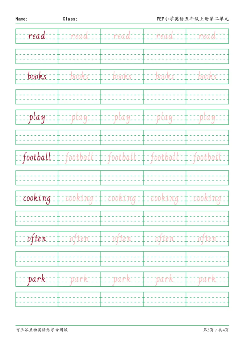 02.PEP小学英语五年级上册第二单元_26春四年级上下册人教版_四上英语合集人教版PEP英语四年级上册新教材（教学视频+课件+动画+音频+练习+教案）_17练习资料_《英语字帖》_3-6上册