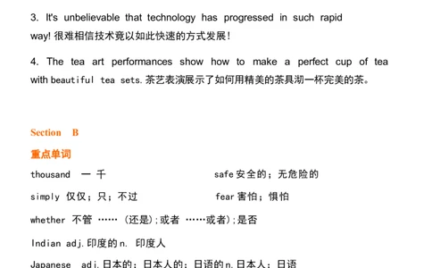 1_24秋《初中各科知识点梳理》_初中英语《知识梳理》7-9年级上下册_重点知识_人教版初中英语_下册_八下_unit9