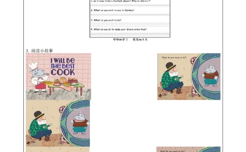 1208四年级英语(人教版)Unit+6+Jobs（第六课时）-4练习题_26春四年级上下册人教版_四上英语合集人教版PEP英语四年级上册新教材（教学视频+课件+动画+音频+练习+教案）_17练习资料