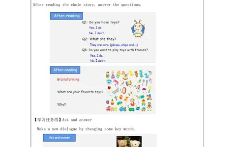 19Unit6Lookatmytoys!PartC_国家课_学习任务单_26春四年级上下册人教版_四上英语合集人教版PEP英语四年级上册新教材（教学视频+课件+动画+音频+练习+教案）_17练习资料_《小学英语》