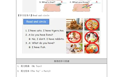 19Unit6Lookatmytoys!PartC_国家课_学习任务单_26春四年级上下册人教版_四上英语合集人教版PEP英语四年级上册新教材（教学视频+课件+动画+音频+练习+教案）_17练习资料_《小学英语》