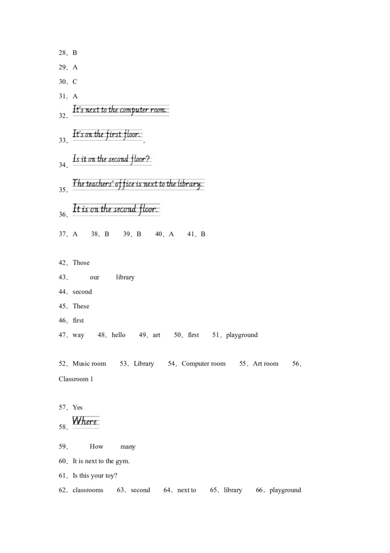 Unit1提升卷（人教PEP版）_2026春人教四下_29赠送其它资料_旧版四下资料包_单元复习专项-K50_2024版