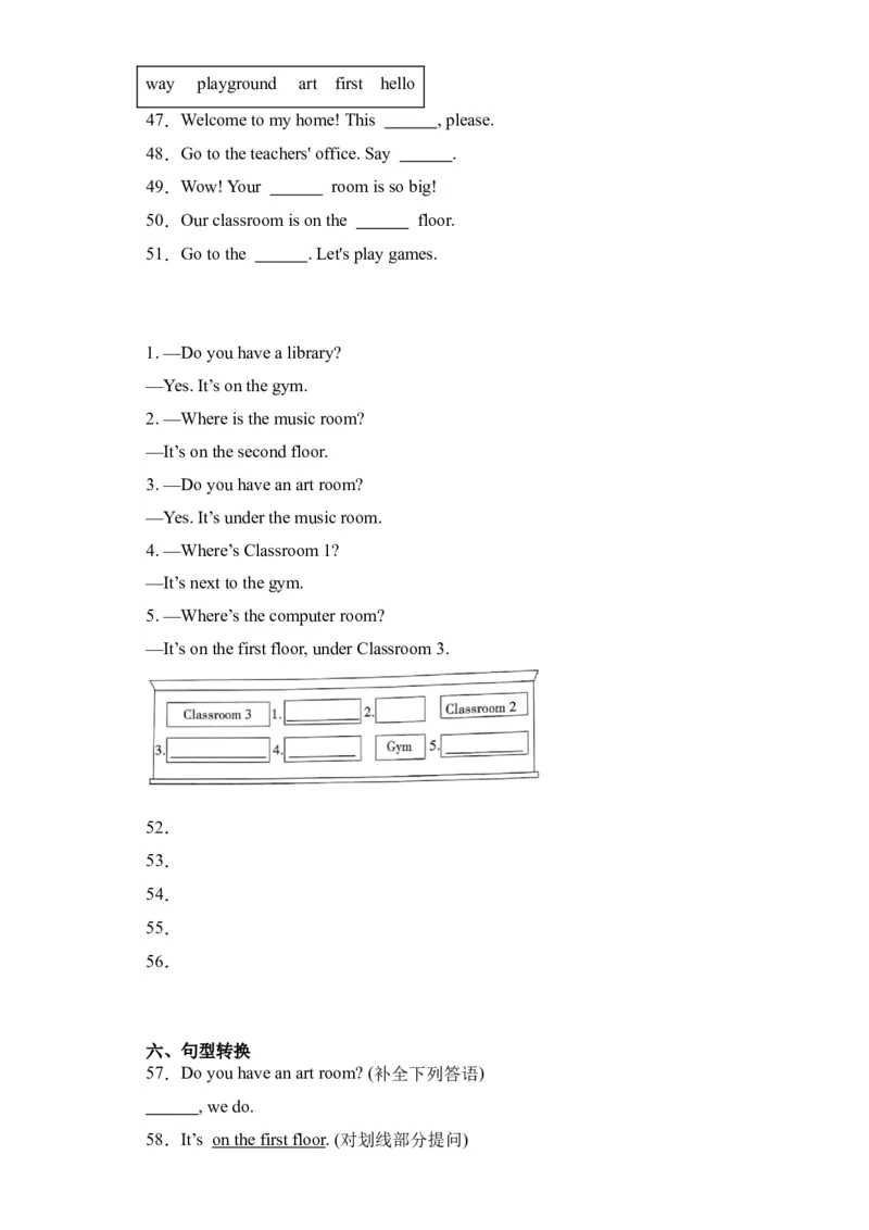 Unit1提升卷（人教PEP版）_2026春人教四下_29赠送其它资料_旧版四下资料包_单元复习专项-K50_2024版