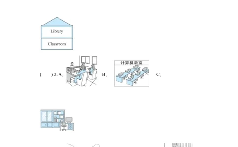 Unit1提升卷（人教PEP版）_2026春人教四下_29赠送其它资料_旧版四下资料包_单元复习专项-K50_2024版