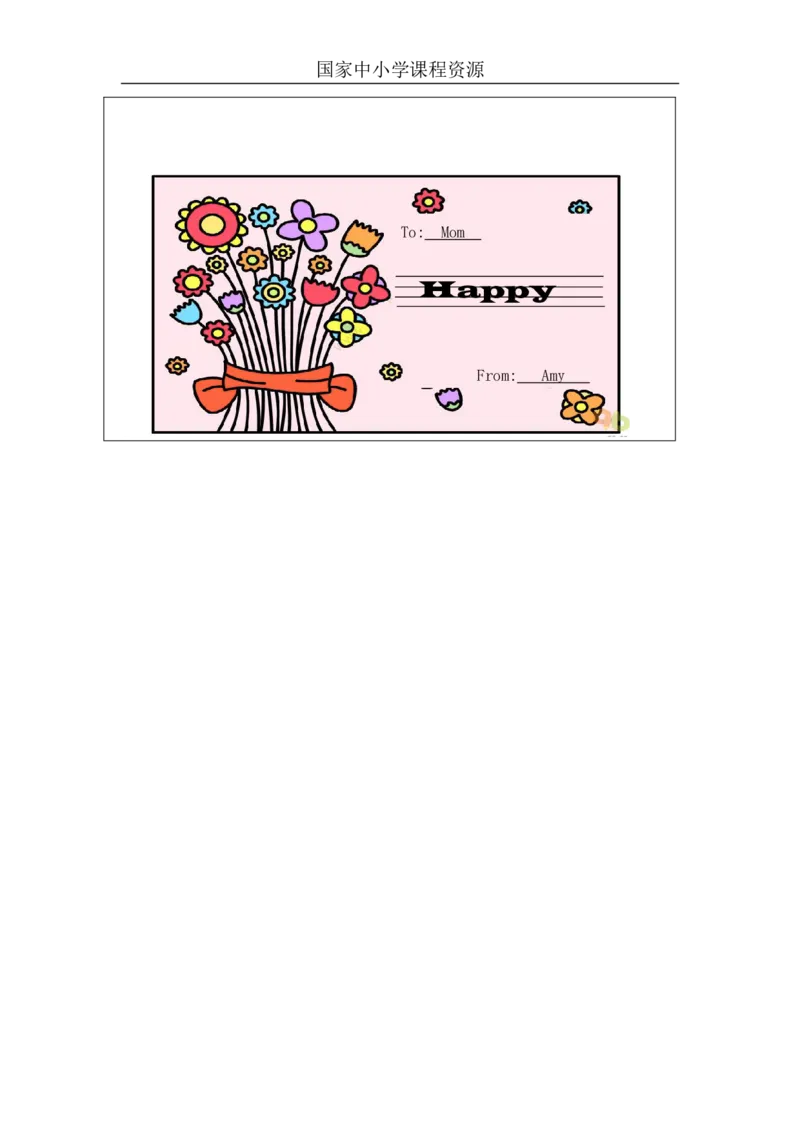 15Unit8TheNewYearPartA_国家课_课后练习_26春四年级上下册人教版_四上英语合集人教版PEP英语四年级上册新教材（教学视频+课件+动画+音频+练习+教案）_17练习资料_《小学英语》