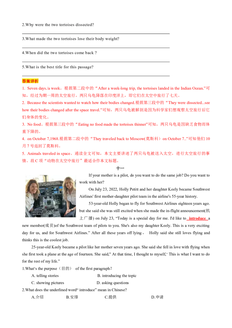 专题06寒假知识回顾-寒假2025年七年级英语寒假学习讲义（外研版2024）（解析版）_七下外研版2026英语_2026春版本一_新外研英语7下_2025春外研七下：自学包