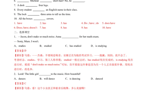 专题06寒假知识回顾-寒假2025年七年级英语寒假学习讲义（外研版2024）（解析版）_七下外研版2026英语_2026春版本一_新外研英语7下_2025春外研七下：自学包