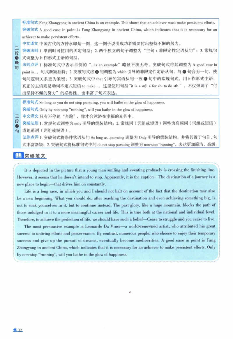 2004年真题逐题细解_41考研英语一二历年真题解析_英语一_解析册+逐词逐句册