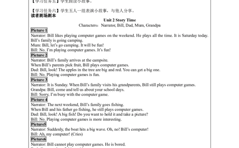 0924四年级英语(人教版)Unit+2+On+the+Weekend(第五课时)-3任务单_26春四年级上下册人教版_四上英语合集人教版PEP英语四年级上册新教材（教学视频+课件+动画+音频+练习+教案）