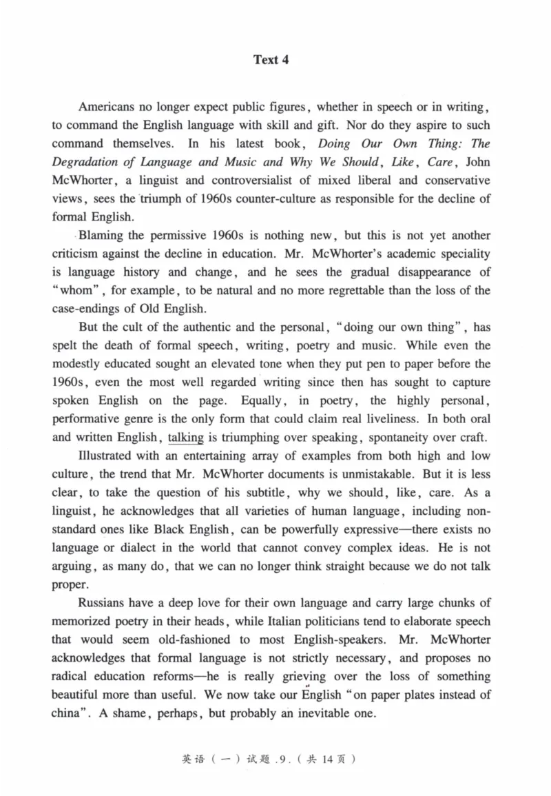 2005年真题及答案速查_41考研英语一二历年真题解析_英语一_真题册+答案速查