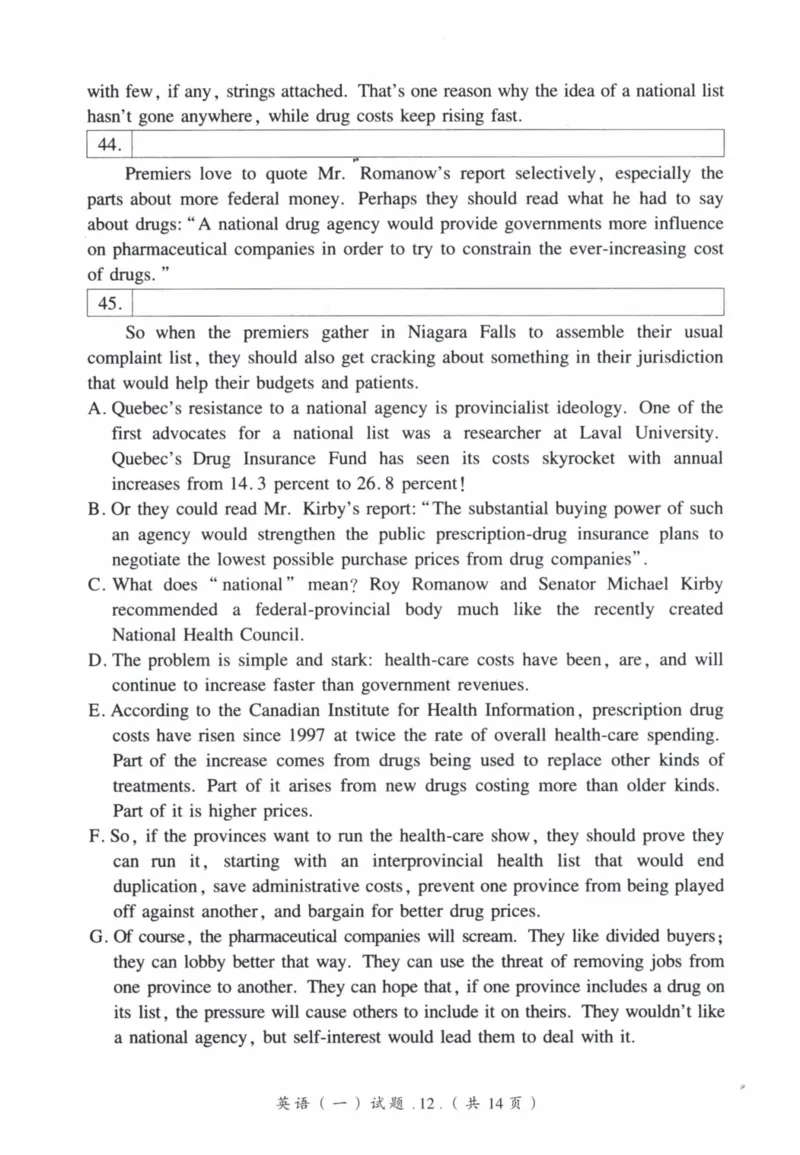 2005年真题及答案速查_41考研英语一二历年真题解析_英语一_真题册+答案速查