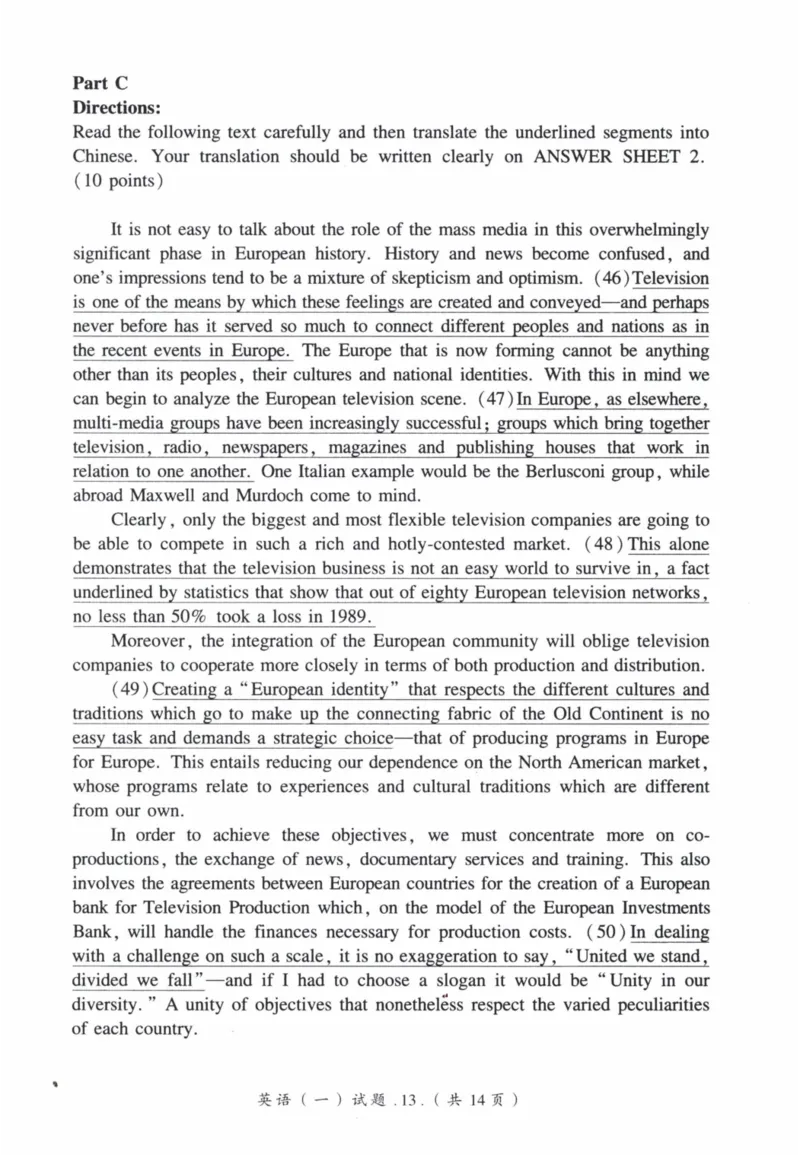 2005年真题及答案速查_41考研英语一二历年真题解析_英语一_真题册+答案速查
