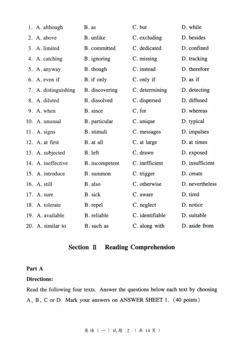 2005年真题及答案速查_41考研英语一二历年真题解析_英语一_真题册+答案速查