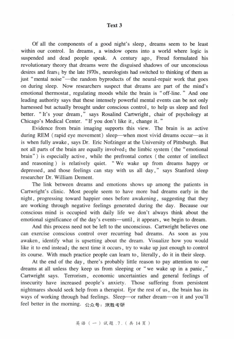 2005年真题及答案速查_41考研英语一二历年真题解析_英语一_真题册+答案速查