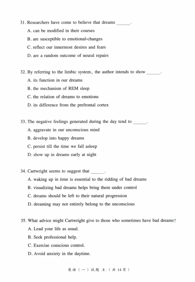 2005年真题及答案速查_41考研英语一二历年真题解析_英语一_真题册+答案速查