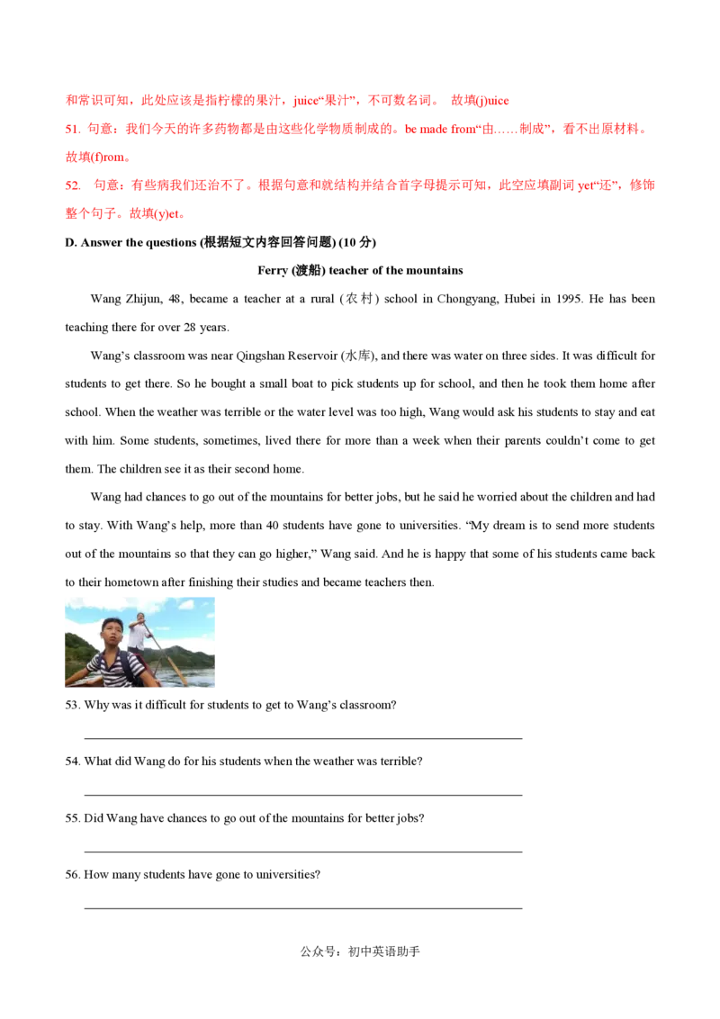 七年级英语期中模拟卷（全解全析）（沪教版五四学制2024）_2026沪教牛津版英语_七年级英语期中模拟卷（沪教版五四学制2024，七上StarterUnit1~Unit3）-：2024-2025学年初中上学期期中模拟考试