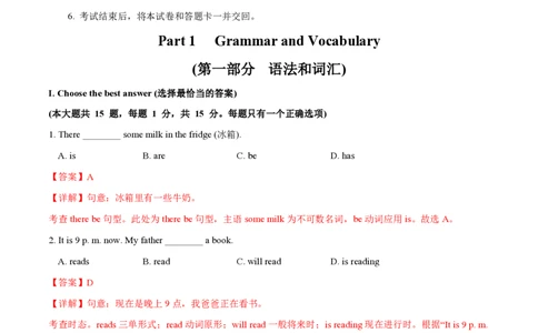 七年级英语期中模拟卷（全解全析）（沪教版五四学制2024）_2026沪教牛津版英语_七年级英语期中模拟卷（沪教版五四学制2024，七上StarterUnit1~Unit3）-：2024-2025学年初中上学期期中模拟考试