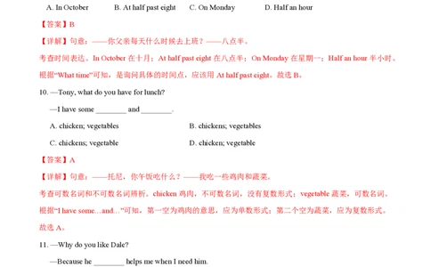 七年级英语期中模拟卷（全解全析）（沪教版五四学制2024）_2026沪教牛津版英语_七年级英语期中模拟卷（沪教版五四学制2024，七上StarterUnit1~Unit3）-：2024-2025学年初中上学期期中模拟考试