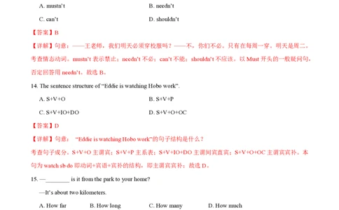 七年级英语期中模拟卷（全解全析）（沪教版五四学制2024）_2026沪教牛津版英语_七年级英语期中模拟卷（沪教版五四学制2024，七上StarterUnit1~Unit3）-：2024-2025学年初中上学期期中模拟考试