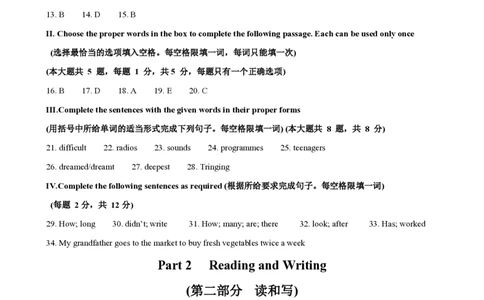 七年级英语期中模拟卷（参考答案）（上海专用）_2026沪教牛津版英语_七年级英语期中模拟卷（上海专用，沪教版五四制2024七上Units1~3）-：2024-2025学年初中上学期期中模拟考试