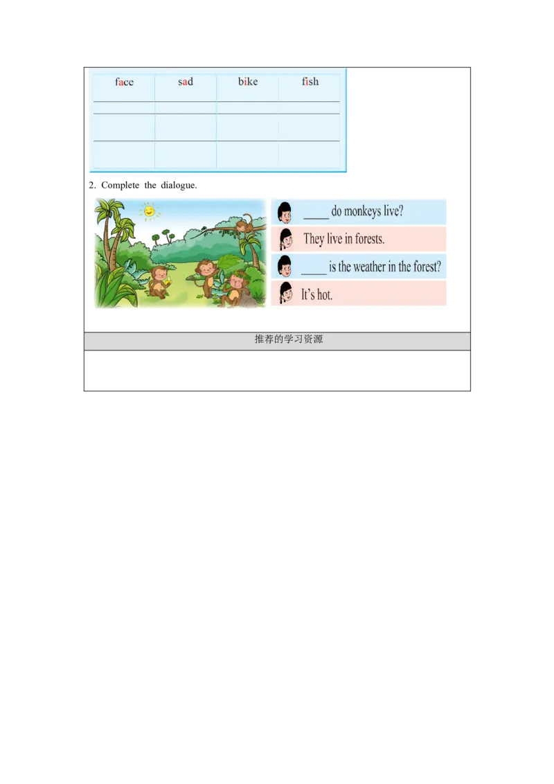 1117四年级英语(北京版)UNIT+EIGHT+REVISION（2）-3学习任务单_26春四年级上下册人教版_四上英语合集人教版PEP英语四年级上册新教材（教学视频+课件+动画+音频+练习+教案）_17练习资料