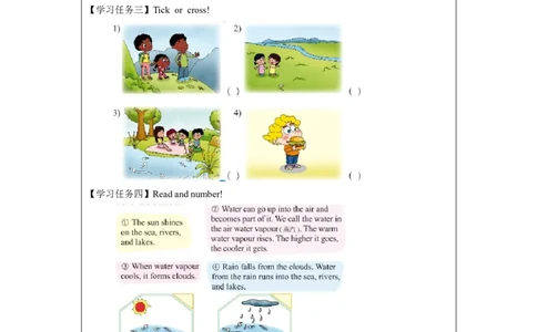 1117四年级英语(北京版)UNIT+EIGHT+REVISION（2）-3学习任务单_26春四年级上下册人教版_四上英语合集人教版PEP英语四年级上册新教材（教学视频+课件+动画+音频+练习+教案）_17练习资料