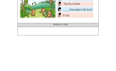 1117四年级英语(北京版)UNIT+EIGHT+REVISION（2）-3学习任务单_26春四年级上下册人教版_四上英语合集人教版PEP英语四年级上册新教材（教学视频+课件+动画+音频+练习+教案）_17练习资料