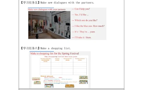 19Unit6HowmuchisitPartC_国家课_学习任务单_26春四年级上下册人教版_四上英语合集人教版PEP英语四年级上册新教材（教学视频+课件+动画+音频+练习+教案）_17练习资料_《小学英语》