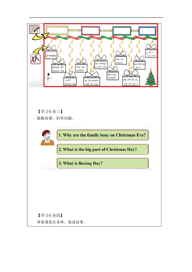 1201六年级英语(人教版)Unit+6+Winter+Vacation(第六课时)-3学习任务单_26春四年级上下册人教版_四上英语合集人教版PEP英语四年级上册新教材（教学视频+课件+动画+音频+练习+教案）