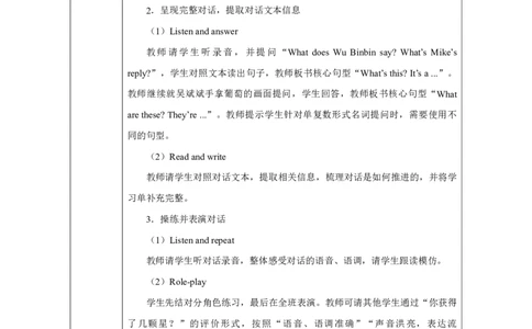 4Unit3PartBHowdooursenseshelpuslearn_Unit3Learningbetter（第四课时）_教学设计1_26春四年级上下册人教版_19同步教案课件_人教pep3_小学英语PEP单独教案（3-6年级上下册）_3-6下册_Unit3