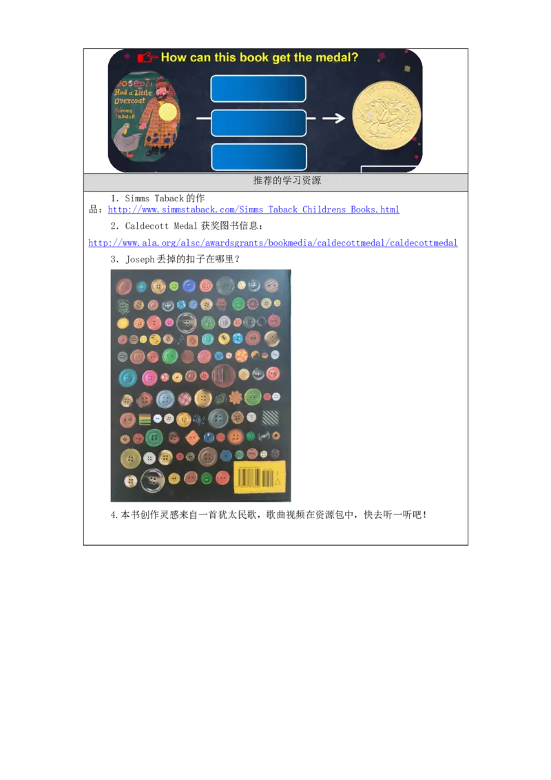 1029六年级英语(北京版)UNIT+SIX+WHAT+IS+HE+WEARING？(5)-3学习任务单_26春四年级上下册人教版_四上英语合集人教版PEP英语四年级上册新教材（教学视频+课件+动画+音频+练习+教案）