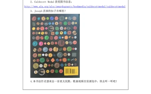 1029六年级英语(北京版)UNIT+SIX+WHAT+IS+HE+WEARING？(5)-3学习任务单_26春四年级上下册人教版_四上英语合集人教版PEP英语四年级上册新教材（教学视频+课件+动画+音频+练习+教案）