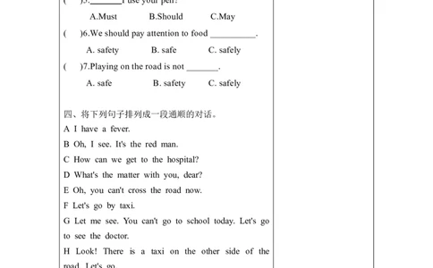 Unit4&nbsp;&nbsp;第4课时（分层作业）Checkouttime&Tickingtime-（译林版三起）_同步练习
