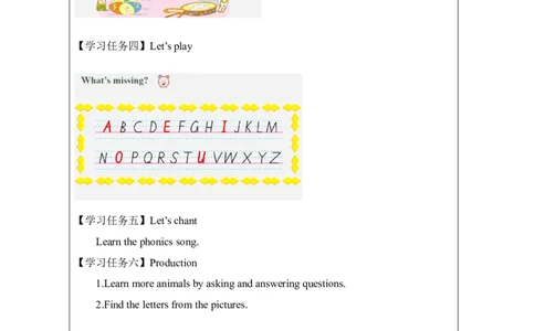 12Unit4What'sthisPartC_国家课_学习任务单_26春四年级上下册人教版_四上英语合集人教版PEP英语四年级上册新教材（教学视频+课件+动画+音频+练习+教案）_17练习资料_《小学英语》