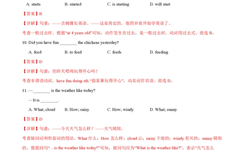 八年级英语期中模拟卷（全解全析）（牛津上海版）_2026沪教牛津版英语_八年级英语期中模拟卷（牛津上海版，八上Units1~4）-：2024-2025学年初中上学期期中模拟卷