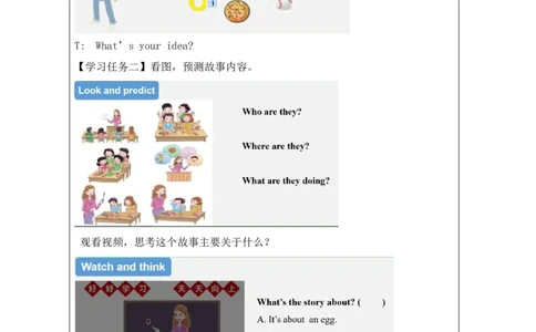 19Unit6WhatsubjectsdotheyhavethismorningPartC_国家课_学习任务单_26春四年级上下册人教版_四上英语合集人教版PEP英语四年级上册新教材（教学视频+课件+动画+音频+练习+教案）_17练习资料