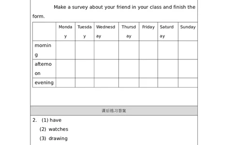 21Unit7It'sTuesday.PartB_国家课_课后练习_26春四年级上下册人教版_四上英语合集人教版PEP英语四年级上册新教材（教学视频+课件+动画+音频+练习+教案）_17练习资料_《小学英语》