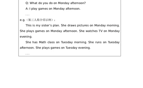 21Unit7It'sTuesday.PartB_国家课_课后练习_26春四年级上下册人教版_四上英语合集人教版PEP英语四年级上册新教材（教学视频+课件+动画+音频+练习+教案）_17练习资料_《小学英语》