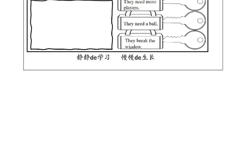 0915四年级英语(人教版)《Unit1+Sports+and+Games》（第六课时）4+练习题_26春四年级上下册人教版_四上英语合集人教版PEP英语四年级上册新教材（教学视频+课件+动画+音频+练习+教案）