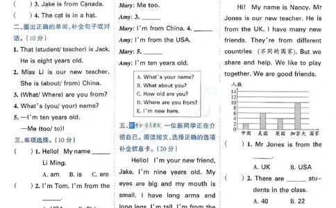 25春周末基础复习人教英语3下_26春四年级上下册人教版_四上英语合集人教版PEP英语四年级上册新教材（教学视频+课件+动画+音频+练习+教案）_17练习资料_《周末基础复习》25春_PEP版