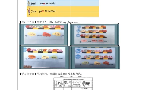 1015四年级英语(人教版)Unit+3+Transportation(第四课时)-3任务单_26春四年级上下册人教版_四上英语合集人教版PEP英语四年级上册新教材（教学视频+课件+动画+音频+练习+教案）