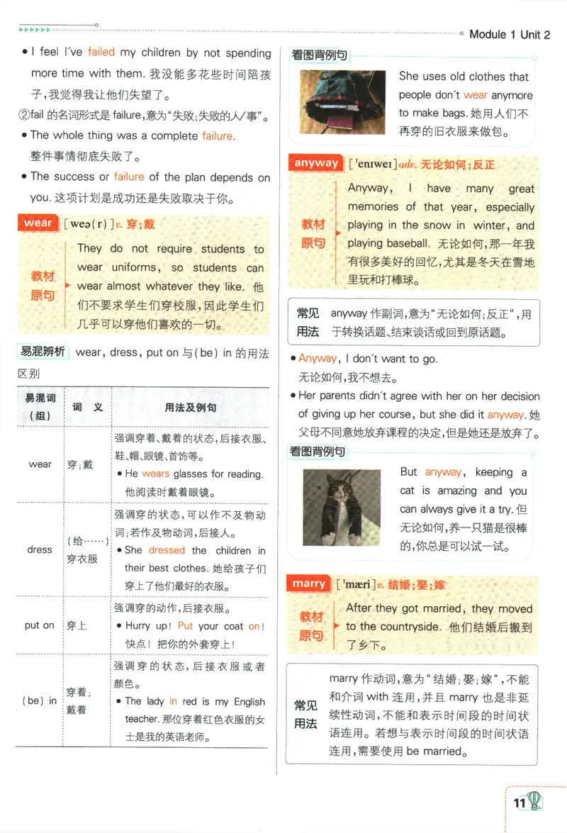 2024版《初中必刷题》英语9下（HN）-狂K重点_2026沪教牛津版英语_032(1).24-9下英语沪教牛津版