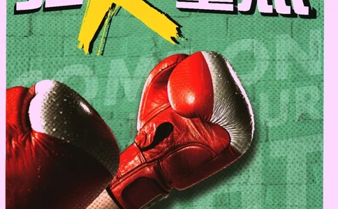 2024版《初中必刷题》英语9下（HN）-狂K重点_2026沪教牛津版英语_032(1).24-9下英语沪教牛津版