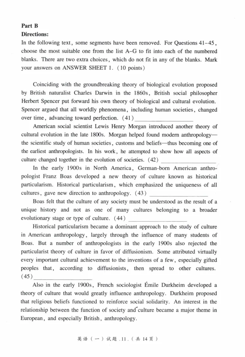 2009年真题及答案速查_41考研英语一二历年真题解析_英语一_真题册+答案速查
