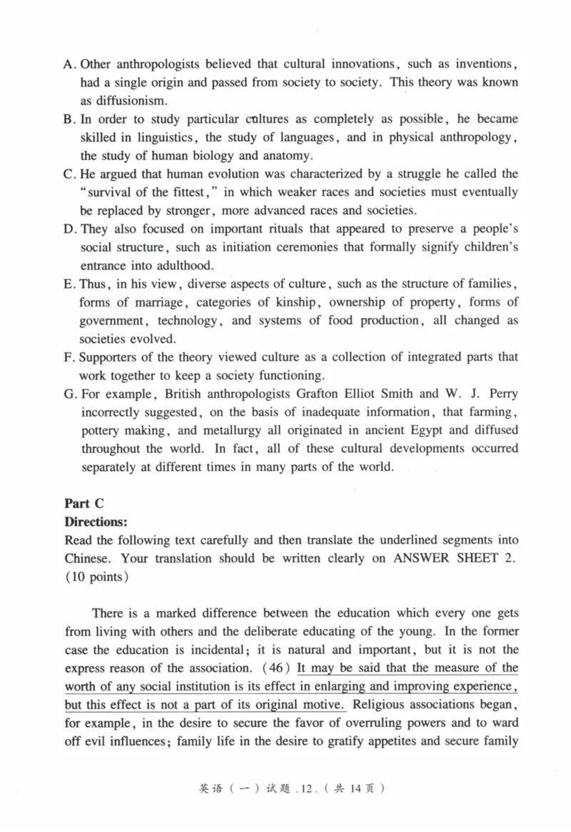 2009年真题及答案速查_41考研英语一二历年真题解析_英语一_真题册+答案速查