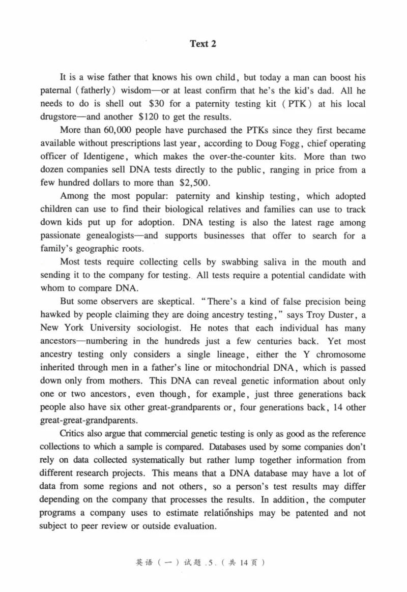 2009年真题及答案速查_41考研英语一二历年真题解析_英语一_真题册+答案速查