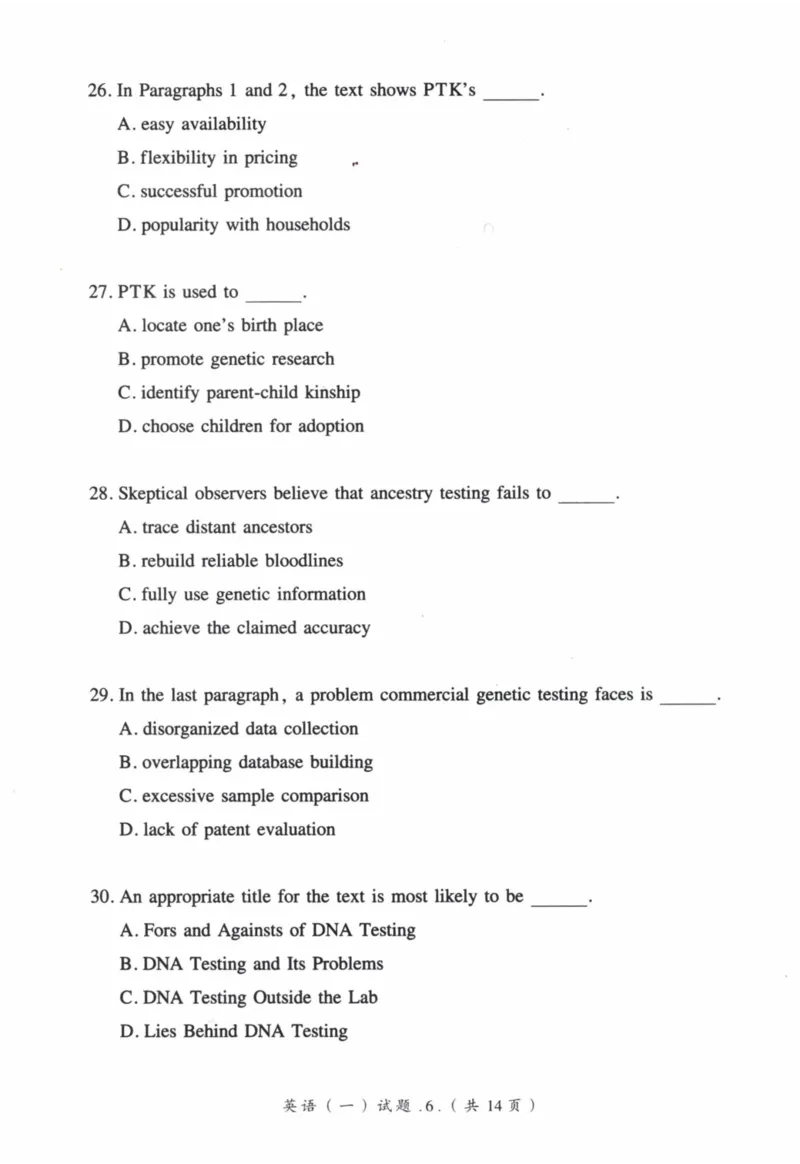 2009年真题及答案速查_41考研英语一二历年真题解析_英语一_真题册+答案速查